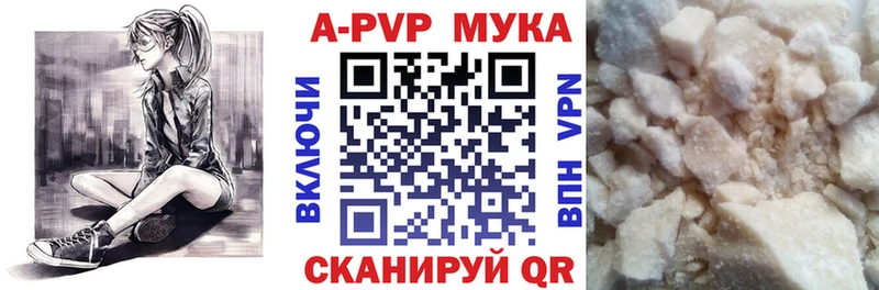 А ПВП Соль  Купить где  Ряжск 