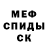 Метадон мёд Elisabeth Martino