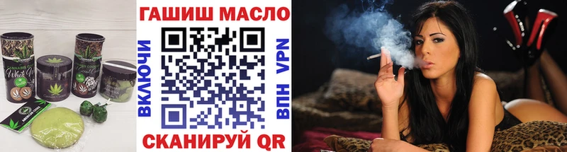 Еда ТГК марихуана  Купить закладки  Ряжск 