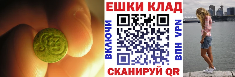 Купить  Ряжск  ЭКСТАЗИ диски 