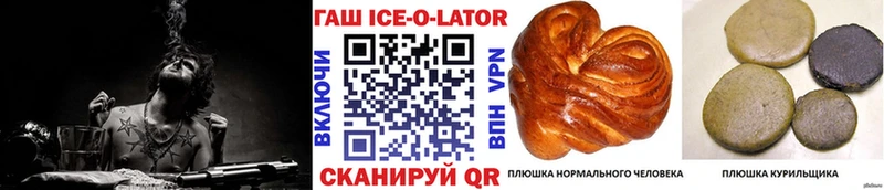 ГАШИШ Изолятор  Купить  Ряжск 