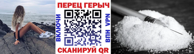 Героин хмурый  Купить закладки  Ряжск 