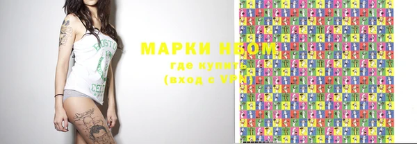 трава Костерёво