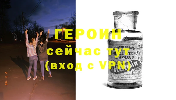 трава Коряжма