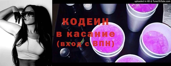 трава Костерёво