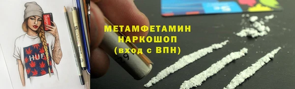 трава Костерёво