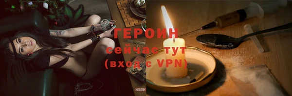 трава Коряжма