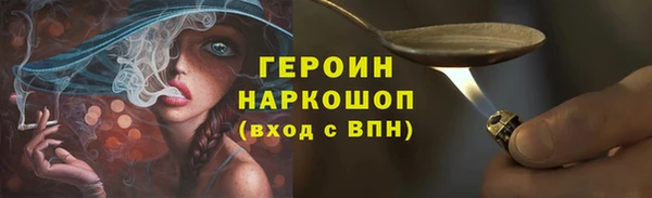 трава Костерёво