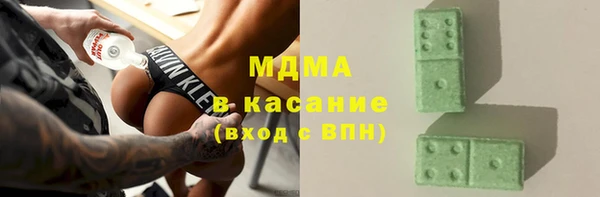 трава Костерёво
