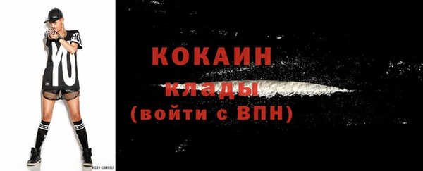 трава Костерёво