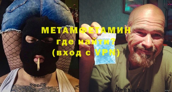 трава Костерёво