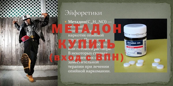 трава Костерёво