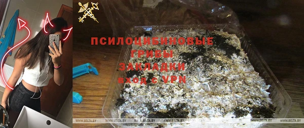 трава Костерёво