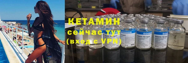 трава Костерёво