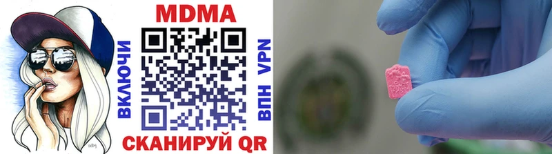 MDMA кристаллы  Купить  Ряжск 