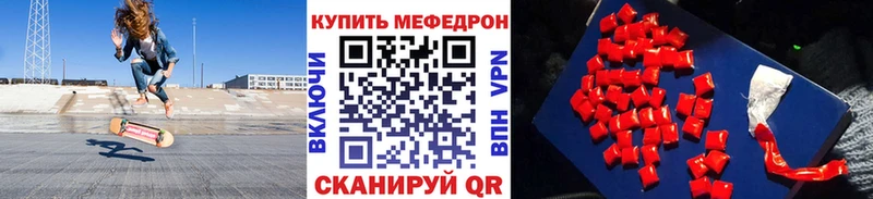 Купить где  Ряжск  МЕФ 4 MMC 