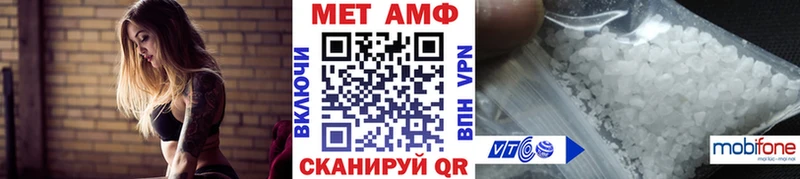 Метамфетамин Декстрометамфетамин 99.9%  Купить закладки  Ряжск 